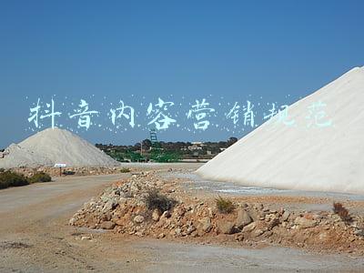 抖音信息流广告审核标准(抖音信息流广告投放技巧及注意事项)