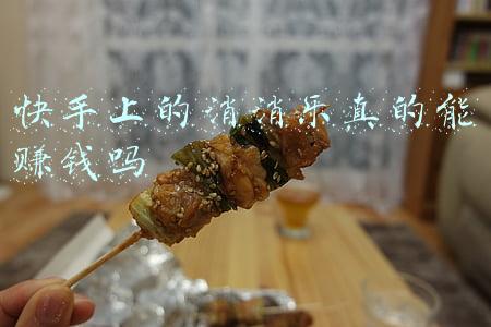 快手爱上消消消真的能赚钱吗(起底｜料理包的“外卖时代”：黄焖鸡仅6元，百种家常菜低价定制)