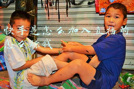 快手是怎么加入直播的怎么赚钱