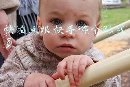 快手和快看点怎么互通(快手正孵化“快看点”资讯类产品，逻辑与趣头条相似)