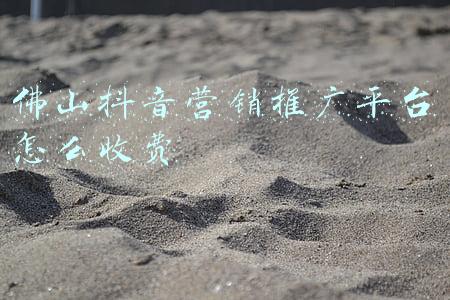佛山智慧云采购平台(打造职工福利“云”端生态圈 佛山智慧工会平台开发启动)