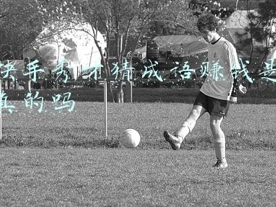 快手秀才猜成语赚钱是真的吗