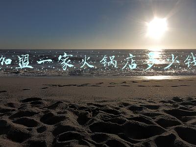 火锅店多少钱(火锅店投资大概多少钱)