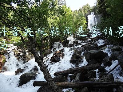 抖音央视新闻是营销号吗