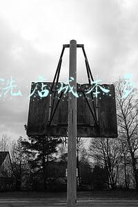 干洗店成本多少