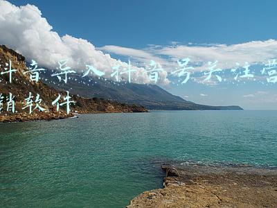 抖音导入抖音号关注营销软件