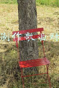 快手音乐2021火爆歌曲(活出最好的样子 2021快手重阳之夜贾征宇王路晴倾情献唱)