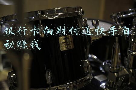 财付通给我银行卡转钱(把钱从零钱通转出到银行卡，一天最多能转出多少钱？要手续费吗？)