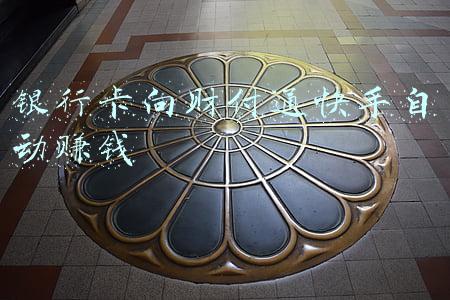 财付通官网登录首页(财付通发布声明，积极响应“适当降低小微企业和个体工商户支付手续费倡议书”)