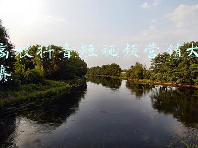 高校教学创新大赛视频(“阿拉蕾”拿下了最高奖！全国高校教师教学创新大赛上，宁波大学这支团队超飒)