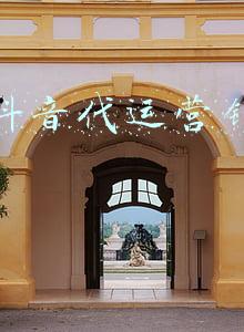 杭州抖音代运营/北抖星(杭州抖音小店入驻条件及费用是多少？精选联盟怎么加入？)