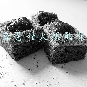 营销中心背景音乐(创意广告营销，玩转奥运—松巴广告音乐)