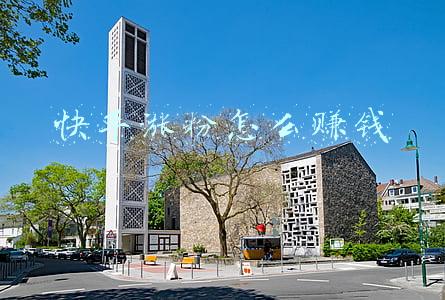 快手涨粉怎么赚钱
