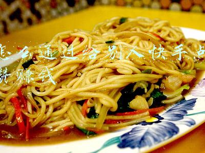 专门给快手点赞可以挣钱的软件是什么(警惕：只需点赞就能挣钱？当心变异“刷单”陷阱！「网警转发」)