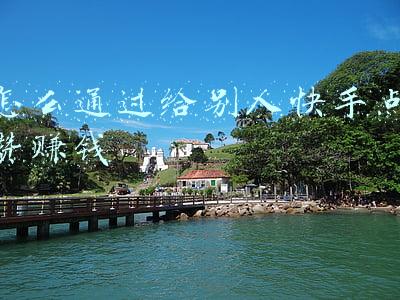 快手给别人点赞有什么好处(抖音点赞赚外快，落进陷阱反破财「网警转发」)