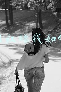快手网红赚钱如何分红