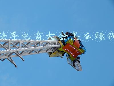 快手电商大会(快手公布116品质购物节节奏 将提供超去年3倍的流量扶持)