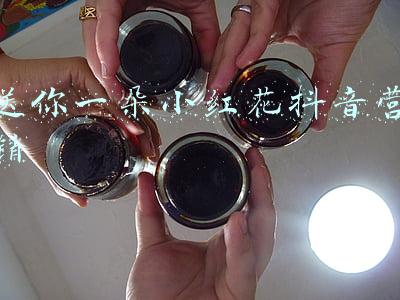 送你一朵小红花抖音营销