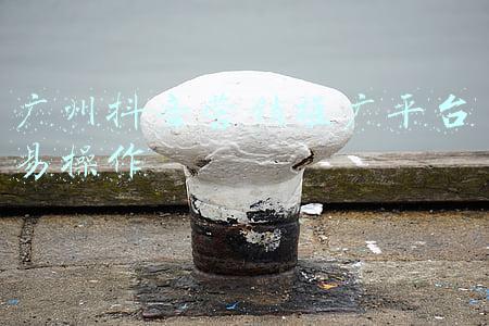 广州市家装平台(装修鉴定丨分享三个咨询案例，权威机构助力苦主解决装修纠纷难题)