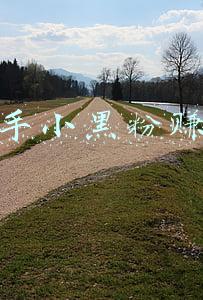 快手小黑粉赚钱