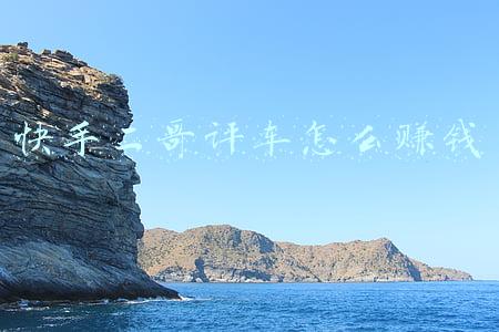 快手二哥评车怎么赚钱