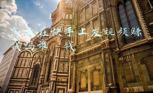 给钱就给发的水刊(假期刊盛行，谁为骗子大开其门？)
