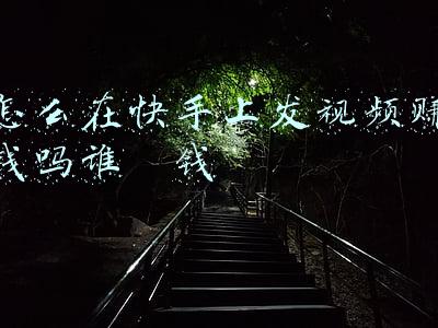 抖音发视频给钱吗(原来在西瓜视频发作品也有钱)