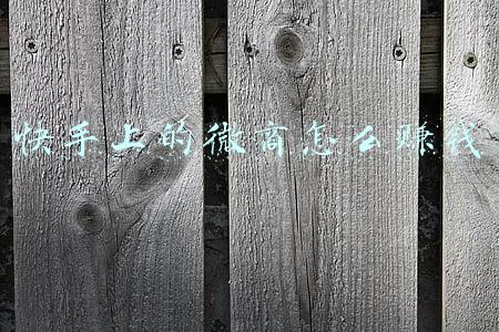 微商卖什么又快又赚钱(微商引流客源最快的方法？微运营佳合)