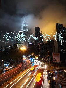 快手创始人念样赚钱