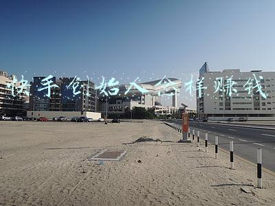 快手的创始人是谁人(39岁宿华辞任快手CEO：留任董事长，联合创始人程一笑接棒)