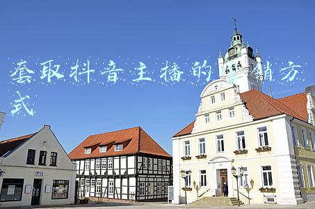 套取(教育部：严禁中职学校注册“双重学籍”，对套取义务教育“两免一补”行为零容忍)