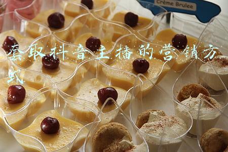 套取资金违反什么规定(【画说违纪】套取公款送\u0026#34;温暖\u0026#34;，要不得！)