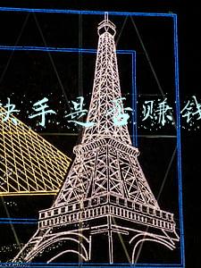 快手是否赚钱