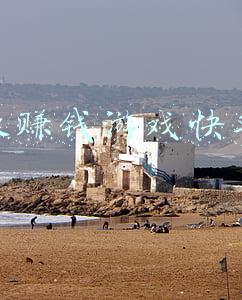 猜歌赚钱游戏快手上