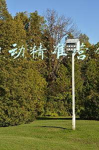 抖音自动精准营销的优点