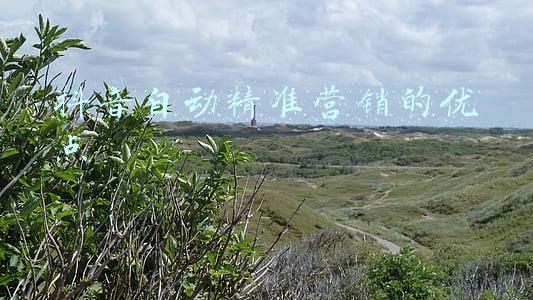 联通大数据精准营销(三网联通移动电信运营商大数据精准营销获客)