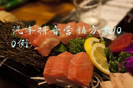 汽车销售营销方案(“新捷途 新旅途”捷途汽车品牌升级创意营销方案)