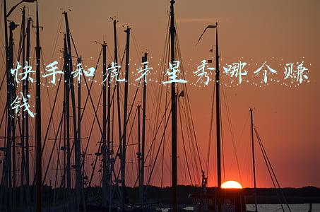 快手和虎牙哪个人气高(网络直播5大平台实力排行：YY第五、快手仅第四，斗鱼会第几？)