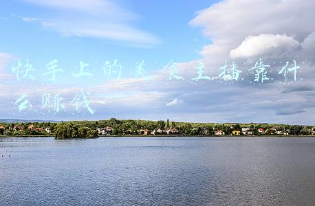 快手上主播玩的游戏(快手「游戏超级虎」迎新春直播活动圆满落幕)