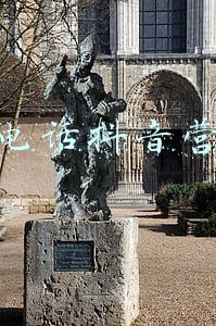 接到诈骗电话怎么举报(96110的电话要接12381的短信要看)