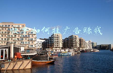 快手如何挂广告赚钱