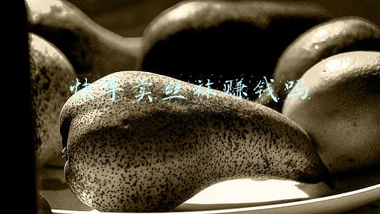 快手卖丝袜赚钱吗