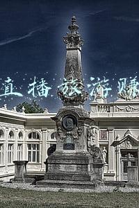 快手直播绿幕使用什么软件(罗永浩直播间的背景效果是如何产生的？)