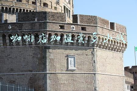 小型咖啡店加盟费多少：小型咖啡店加盟费
