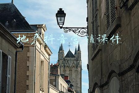 地产抖音营销课件