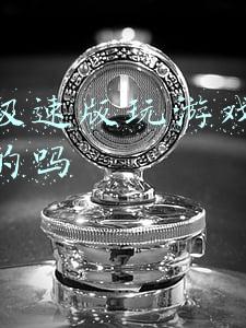 赚钱小游戏电脑版(赚钱小游戏)