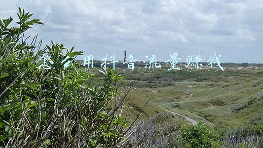 抖音怎样流量赚钱(抖音变现学习笔记：短视频流量变现的6种方式)