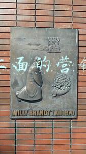 抖音上面的营销广告