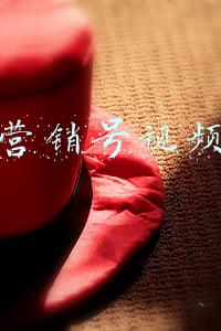 抖音营销号视频剪辑