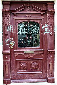 抖音能用在淘宝短视频营销上吗
